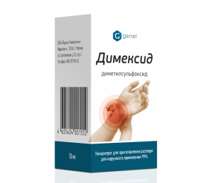 Димексид
