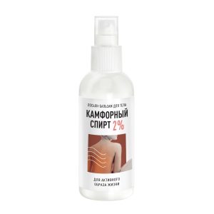 Камфорный спирт 2% Лосьон-бальзам для тела  G genel