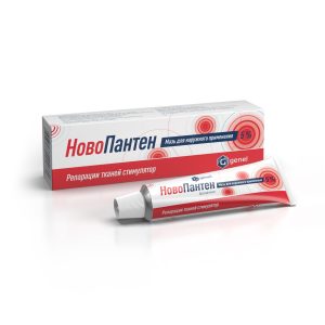 Новопантен