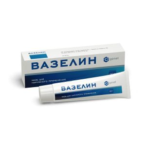 Вазелин