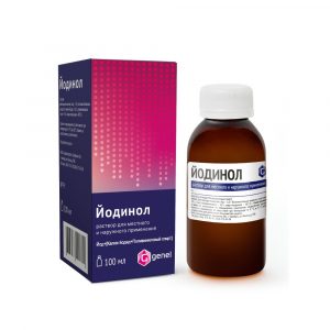 Йодинол