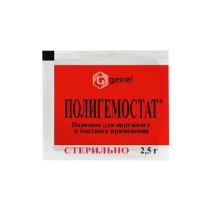 Полигемостат