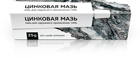 Цинковая мазь